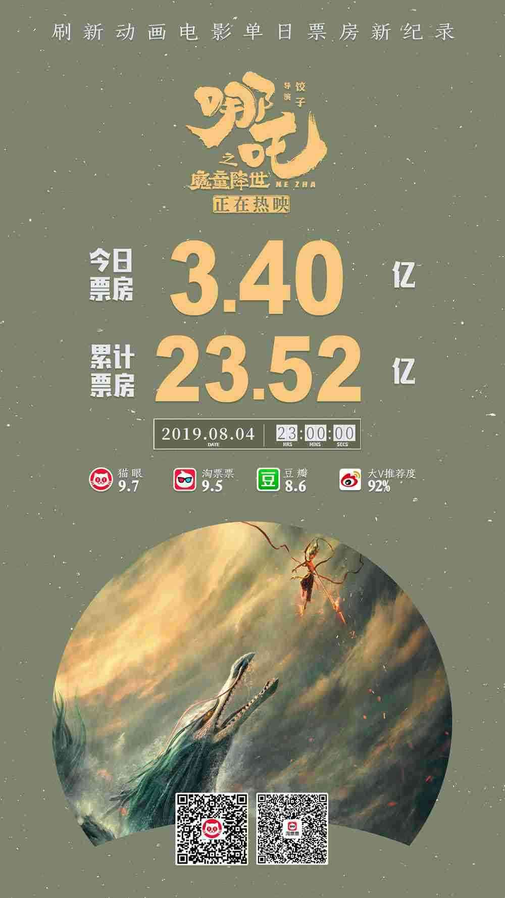 20190805-19