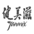 http://img.ewang.com/eb495347a34c4fdb6020.png?x-oss-process=style/fangtu